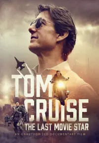 تام کروز آخرین ستاره فیلم